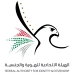 federalauthoritylogo